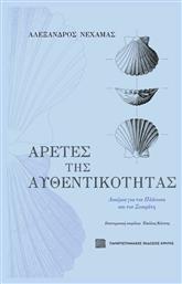 Αρετές της Αυθεντικότητας, Δοκίμια για τον Πλάτωνα και τον Σωκράτη