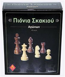 Argy Toys Πλαστικά Πιόνια για Σκάκι 10cm από το EasyU