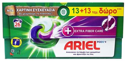 Ariel All in 1 Extra Fiber Care Απορρυπαντικό Ρούχων 2x13 Κάψουλες