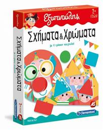 AS Εκπαιδευτικό Παιχνίδι Εξυπνούλης Σχήματα και Χρώματα για 2+ Ετών από το Moustakas Toys