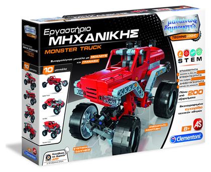 AS Εκπαιδευτικό Παιχνίδι Μαθαίνω & Δημιουργώ Εργαστήριο Μηχανικής Monster Trucks για 8+ Ετών από το Moustakas Toys