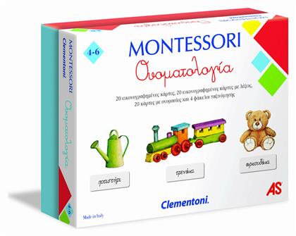 AS Εκπαιδευτικό Παιχνίδι Montessori Η Ονοματολογία για 4-6 Ετών από το e-shop