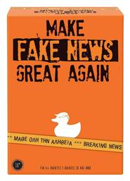 AS Make Fake News Great Again 18+ Ετών