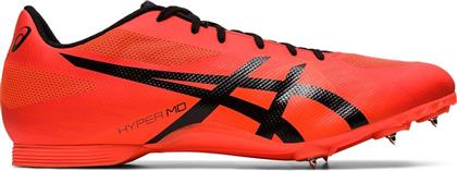 Asics Hyper MD 7 Ανδρικά Αθλητικά Παπούτσια Spikes Πορτοκαλί