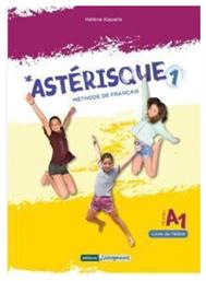 Asterisque 1, Methode de Francais από το Ianos