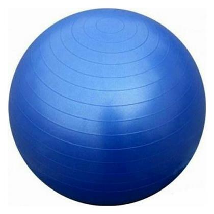 Αθλοπαιδιά Μπάλα Pilates 65cm, 2kg σε μπλε χρώμα