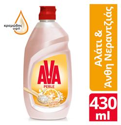 AVA Υγρό Πιάτων 430ml