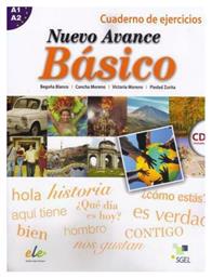 AVANCE NUEVO A1 + A2 BASICO EJERCICIOS (+ CD) από το Plus4u