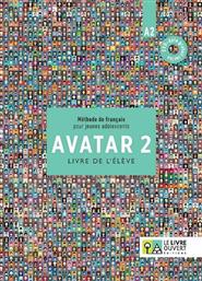 Avatar 2 Α2 Livre D Eleve +Dvd από το Plus4u