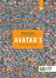 Avatar 3 (+ Ebook) - Eleve από το Public