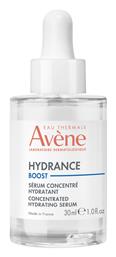 Avene Hydrance Boost Ενυδατικό Serum Προσώπου με Υαλουρονικό Οξύ 30ml