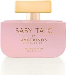 Avgerinos Cosmetics Baby Talc Eau de Parfum 50ml από το Plus4u