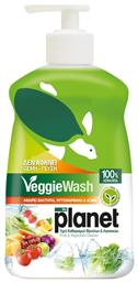 Baby Planet Veggie Wash Βιολογικό Υγρό Πιάτων Απολυμαντικό 450ml