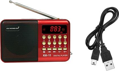 Baijiali BJL-62 Ραδιοφωνάκι Επαναφορτιζόμενο με USB Κόκκινο από το Public