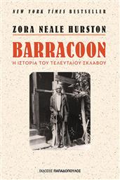 Barracoon: Η Ιστορία του Τελευταίου Σκλάβου από το Public