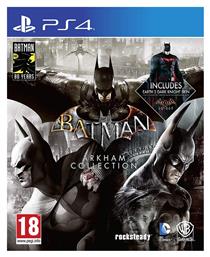 Batman Arkham Collection PS4 Game