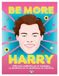 Be More Harry