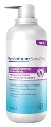 Bepanthene SensiDaily Ενυδατική Κρέμα Σώματος 400ml