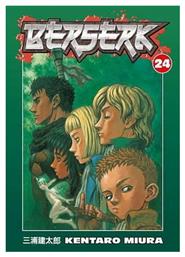 Berserk Τεύχος 24 από το Plus4u