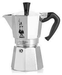 Bialetti Μπρίκι Espresso 2cups Inox Καφέ