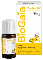 BioGaia Protectis Baby Drops 5ml