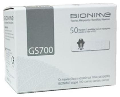 Bionime GS700 Ταινίες Μέτρησης Σακχάρου 50τμχ