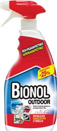 Bionol Outdoor Καθαριστικό Spray Γενικής Χρήσης 600ml