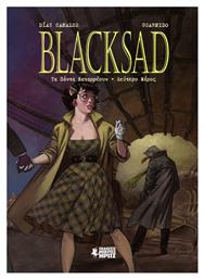 Blacksad 7 Τα Πάντα Καταρρέουν Δεύτερο Μέρος Vol. 7