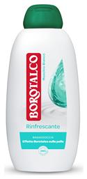 Borotalco Borotalco Αφρόλουτρο Refreshing 600ml από το e-Fresh