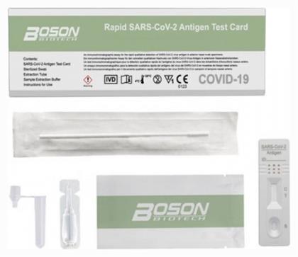 Boson Rapid SARS-CoV-2 Antigen Test 1τμχ Αυτοδιαγνωστικό Τεστ Ταχείας Ανίχνευσης Αντιγόνων με Ρινικό Δείγμα από το Pharm24