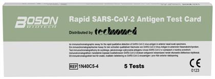 Boson Rapid SARS-CoV-2 Antigen Test 5τμχ Αυτοδιαγνωστικό Τεστ Ταχείας Ανίχνευσης Αντιγόνων με Ρινικό Δείγμα από το Pharm24