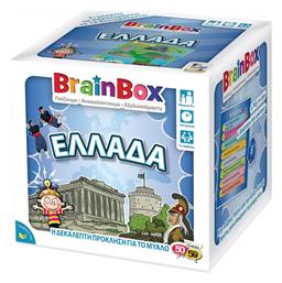BrainBox Εκπαιδευτικό Παιχνίδι Ελλάδα για 8+ Ετών από το Moustakas Toys