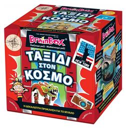 BrainBox Εκπαιδευτικό Παιχνίδι Ταξίδι στον Κόσμο για 6+ Ετών