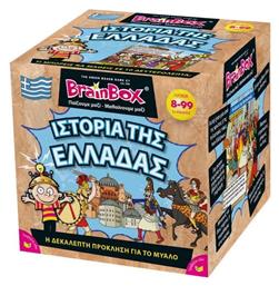 BrainBox Ιστορία της Ελλάδας για 8+ Ετών