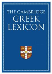 Cambridge Greek Lexicon