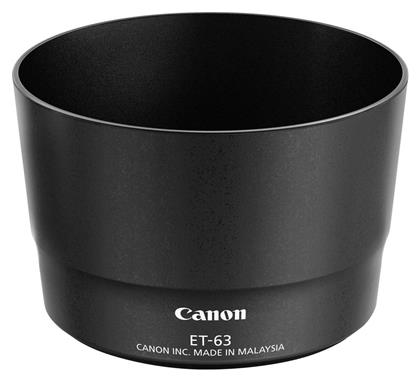 Canon ET-63 Σκίαστρο Φακού από το e-shop