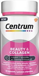 Centrum Beauty & Collagen 30 μαλακές κάψουλες από το Pharm24