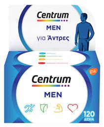 Centrum Men Βιταμίνη για Ενέργεια & το Ανοσοποιητικό 120 ταμπλέτες