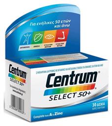 Centrum Select 50+ Βιταμίνη για Ανοσοποιητικό 60 ταμπλέτες