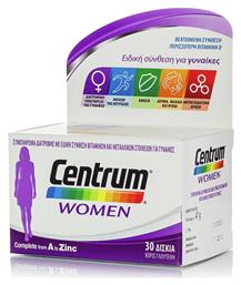 Centrum Women Βιταμίνη για Ενέργεια & Ανοσοποιητικό 30 ταμπλέτες