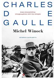 Charles de Gaulle: Ένας Επαναστάτης Στοιχειωμένος από την Ιστορία