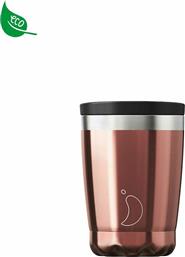 Chilly's Coffee Cup Rose Gold Ποτήρι Θερμός 0.34lt