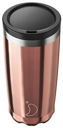 Chilly's Coffee Cup Rose Gold Ποτήρι Θερμός 0.50lt