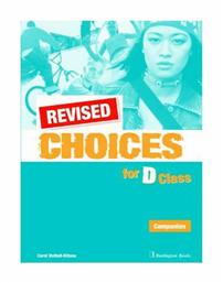 Choices D Class Companion Revised από το GreekBooks