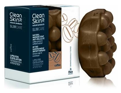 CleanSkin Natural Products Slimming & Anti-Cellulite Σαπούνι για την Κυτταρίτιδα Γλουτών με Εκχύλισμα Καφέ 100gr