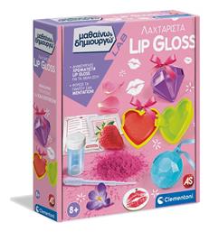 Clementoni Εκπαιδευτικό Παιχνίδι Μαθαίνω & Δημιουργώ Λαχταριστά Lip Gloss για 8+ Ετών