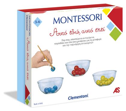 Clementoni Εκπαιδευτικό Παιχνίδι Montessori Αυτό Εδώ Αυτό Εκεί για 3-6 Ετών από το e-shop