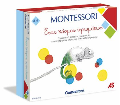 Clementoni Εκπαιδευτικό Παιχνίδι Montessori Ένας Κόσμος Χρωμάτων για 3-6 Ετών από το e-shop