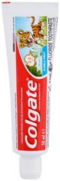 Colgate Οδοντόκρεμα 50ml με Γεύση Bubble Fruit για 2+ χρονών