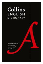 COLLINS ENGLISH DICTIONARY 8TH ED